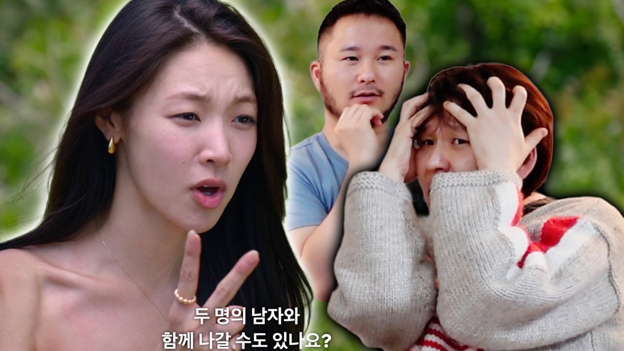 최미나수 그거 아니야. 최마리수 그거 아니야. 최아리수 그거 아니야. 최백산수 그거 아니야. 최평창수 그거 아니야. 최티라미수 그거 아니야. | 솔로지옥5 3-4화 리뷰