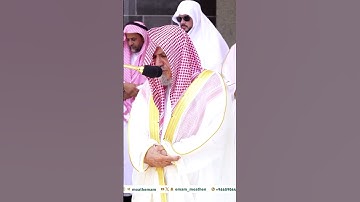 سورة الفاتحة -تلاوة الشيخ #صالح_بن_حميد