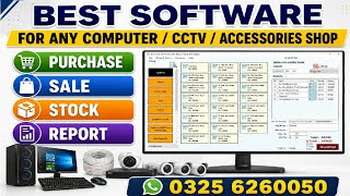 Computer shop billing software | Best pos billing software for retail shop | z billing