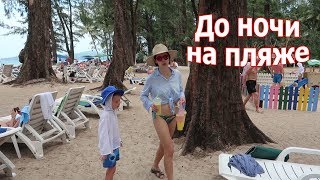 VLOG: Вова описал коляску / Отдыхать в Тайланде очень дорого VLOG: Вова описал коляску / Отдыхать в Тайланде очень дорого