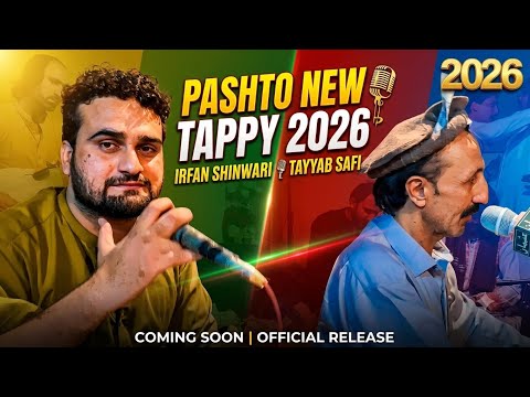 Pashto New 2026 Tappy 🎧 Irfan Shinwari Tayyab Safi #FarmanHDFK pashto New songs 🎶 Music 🎧 2026 songs