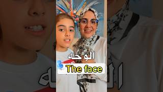 تعلم الفرنسية والانجليزية في آن واحد #english #french #learning #education #shorts