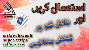 How to format text in MS Word | formatting text | how to use low to upper case | use of superscript
