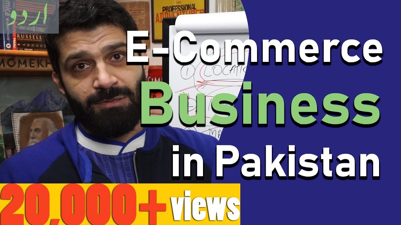 E COMMERCE BUSINESS In Pakistan 2020 YouTube