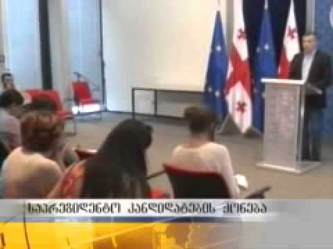 რაში გამოიხატება საპრეზიდენტო კანდიდატების ფინანსური სიძლიერე?