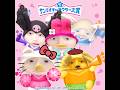 【タイムワイプ】Sanrio Character Ranking VFX Challenge！サンリオキャラクター大賞2026！ #sanrio #VFX #sanriocharacters