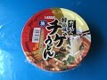 夜食動画【辛口】　だし名人　韓国風チゲうどん　寿がきや  カップラーメン Instant Cup Ramen Jjigae Udon