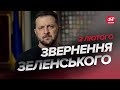 ⚡ЦЬОГО ДОВГО ЧЕКАЛИ! До України приїхало ПОТУЖНЕ підсилення / Зеленський зробив ВАЖЛИВУ заяву