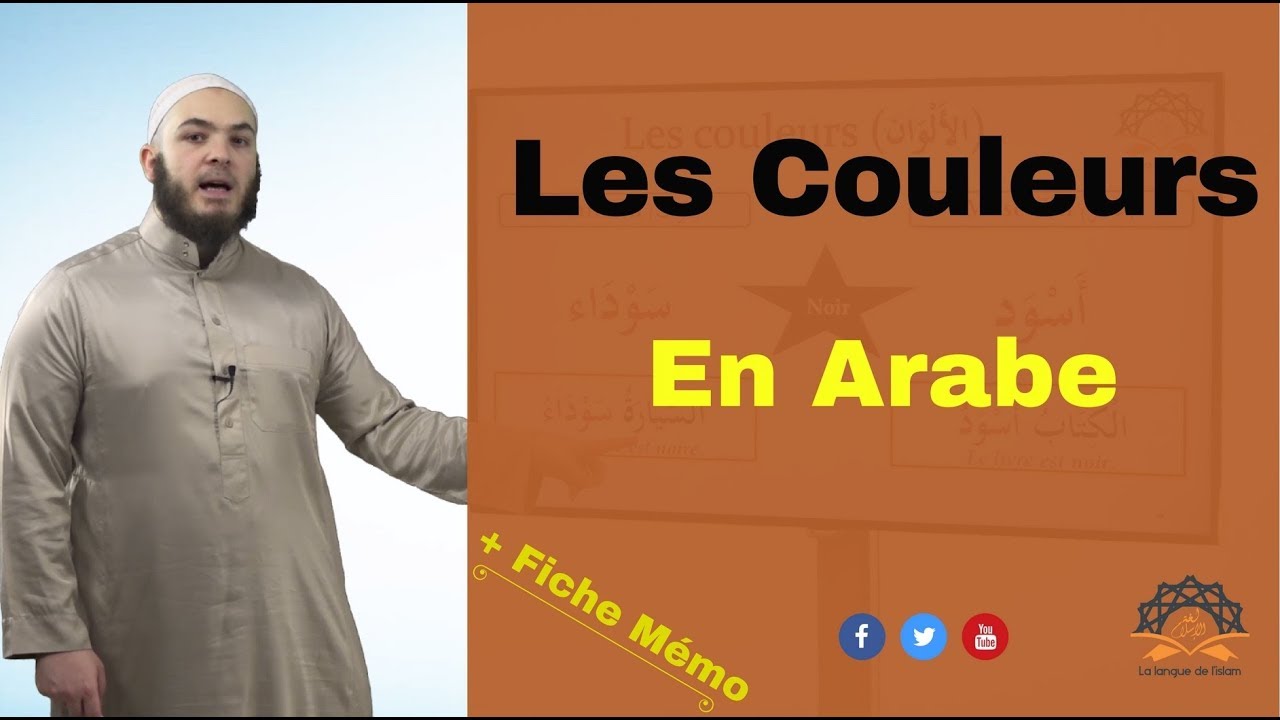 Apprends Les Couleurs En Arabe
