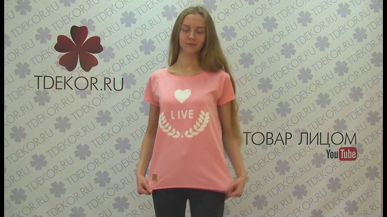 Чери иваново одежда