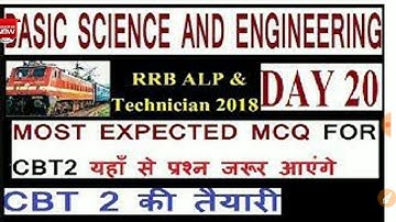 Basic science and engineering drawing important questions for railway alp CBT 2