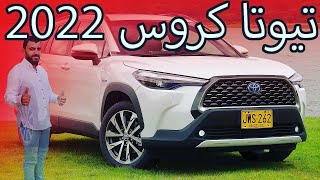 تيوتا كروس اوفر 2022 Toyota crossover