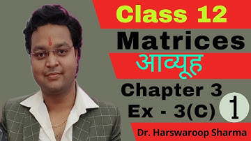 Dr Harswaroop Sharma Class 12 Ncert Maths Chapter 3 Matrices आव्यूह Ex 3(C) Part 1
