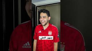 جمهور الاهلي يغير أسم ملعب مركب محمد الخامس الي محمد عبد المنعم علي جوجل 😂🦅🔥 #الاهلي