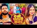 4k     neelkamal singh  shilpi raj  dekhi patali kamar  bhojpuri new song