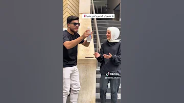 فيني افهم لي هيك بتحكو 