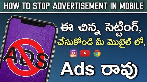 How to Stop ADS on Mobile in Telugu| How to Block ADS on Android Mobile in Telugu 2023