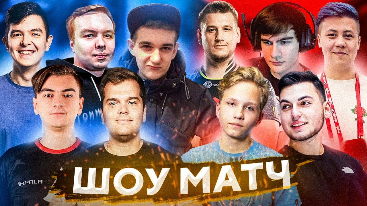 m0NESY В КОМАНДЕ С ZEUS из Na&#39;Vi // КРУПНЫЙ ШОУМАТЧ (Bratishkin, Evelone, 1mpala, QRUSH, ceh9 и др)