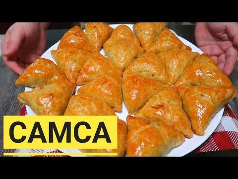 ВКУСНЕЕ НЕТ НА ВСЕМ ЮТУБЕ!! 👆️ Такую Самсу Вы еще НЕ ПРОБОВАЛИ! 😋 Самое Рассыпчатое, Слоеное Тесто