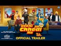 Vekhi ja chhedi na officialtrailer i karamjit anmol i love gill i punjabi movie i k2 records i