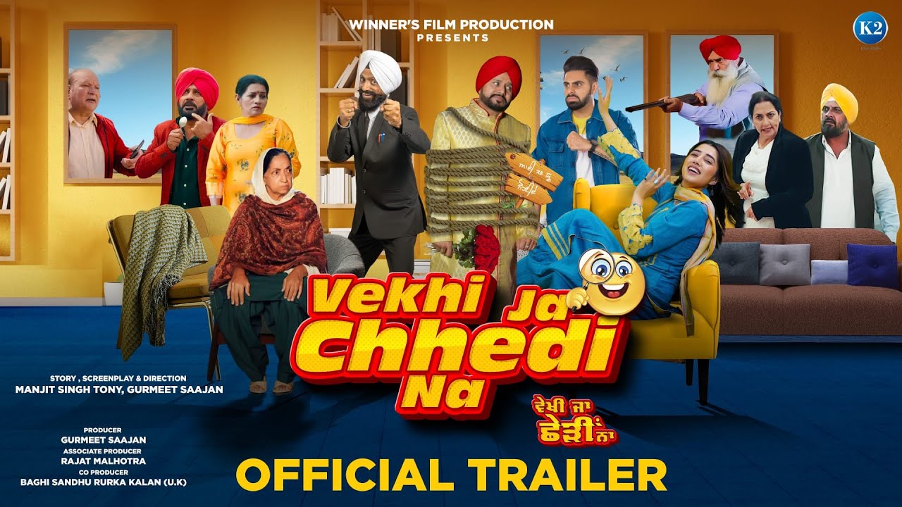 ⁣Vekhi Ja Chhedi Na (OfficialTrailer) I Karamjit Anmol I Love Gill I Punjabi Movie I K2 Records I