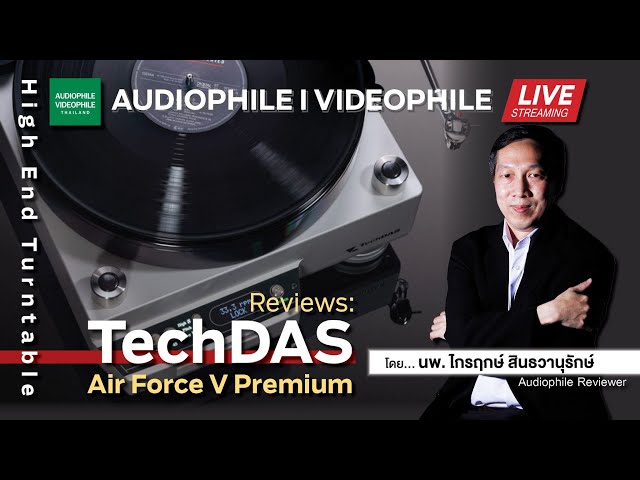 Air Force V Premium - TechDAS High End Turntables