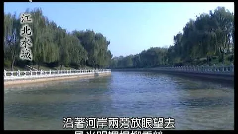 到山東省聊城「江北水城」，尋訪《水滸傳》發生地 - 天天要聞