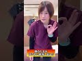 【根本から撃退‼︎】ほうれい線顔のたるみ解消#shorts