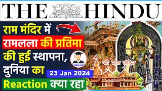 23 January 2024 | The Hindu Newspaper Analysis | 23 January Current Affairs | Editorial Analysis