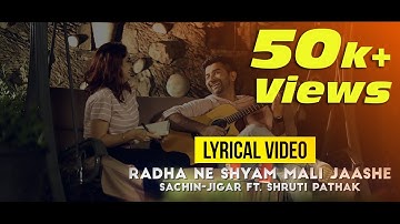 Radha Ne Shyam Mali Jaashe | Lyrical Video | Sachin Saghvi & Shruti Pathak | Deep Shah