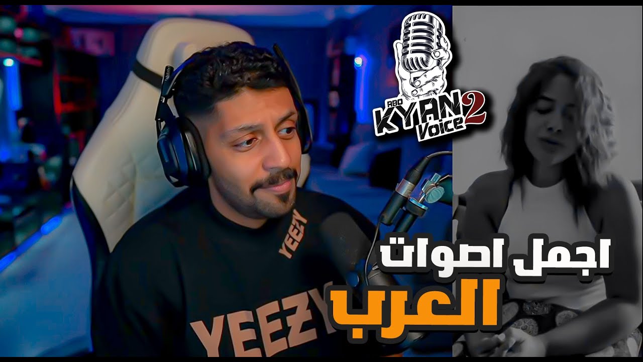 ردة فعل ابو كيان فويس 2 الحلقة 19 . اجمل اصوات عربية The voice
