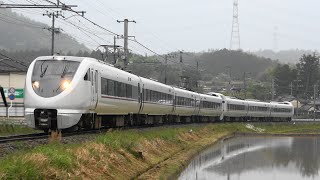 2021/05/05 5009M 特急 きのさき9号 289系(FG410編成+FH305編成)