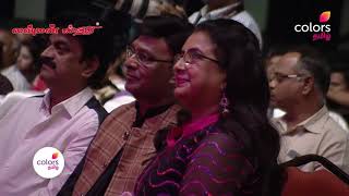 Namma Uuru Singaari  by Singer Srinivas SPB Surprise audience | Ninaithaalae Inikkum