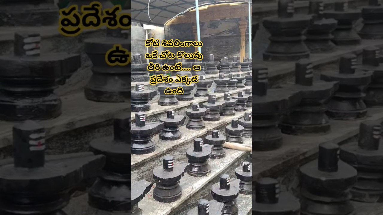 #kotilingeswaratemple