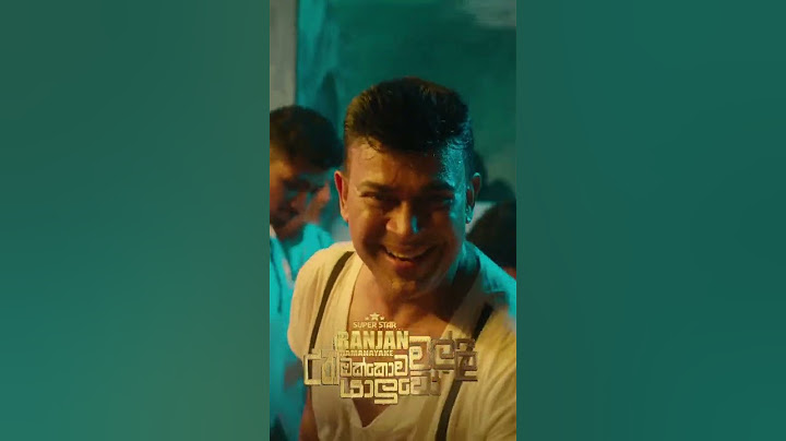 UN OKKOMA YALUWO MALLI උනුත් එකයි මුනුත් එකයි හොරු කවදත් හොරුම තමයි Ranjan Ramanayake රංජන් රාමනායක
