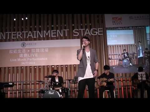 罪人 (李克勤) by Jonathan Wong x Seigakudo Band 優質生活博覽2011