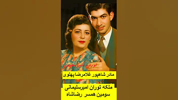 ملکه توران سومین همسر رضاشاه 