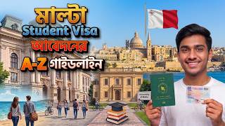 Malta Student Visa: বাংলাদেশ থেকে আবেদনের সঠিক পদ্ধতি (A to Z) || Scholarship, Documents