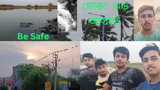এমন অবশবসয জনস পরথমবর দখলম,