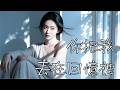 你把我丟在回憶裡 2026最新閩南語情歌 超傷感台語歌 一聽就上癮 台語歌 閩南語歌曲 台語女聲 傷感情歌 台語經典 台語情歌 