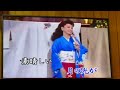 レモン月夜の散歩道/都 はるみ/すずめ14妹カバー
