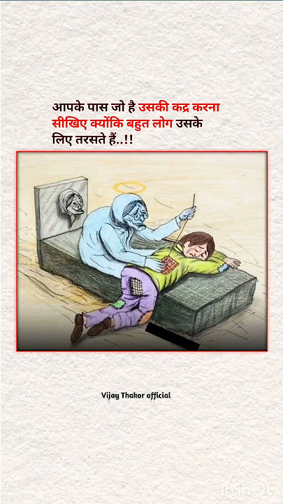 July 8, 2025#Hindi motivationalshortshashtags YouTube shortsofficial YouTube shortvideo#ytshorts