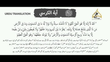 أيت الکرسی تلاوت قران كريم سعد ايوب #مشاري_العفاسي #تلاوات #سعد