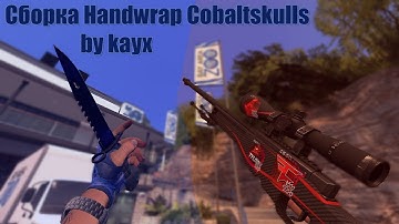 Gloves Handwrap | Cobaltskulls. CSGO mod for css v 90.