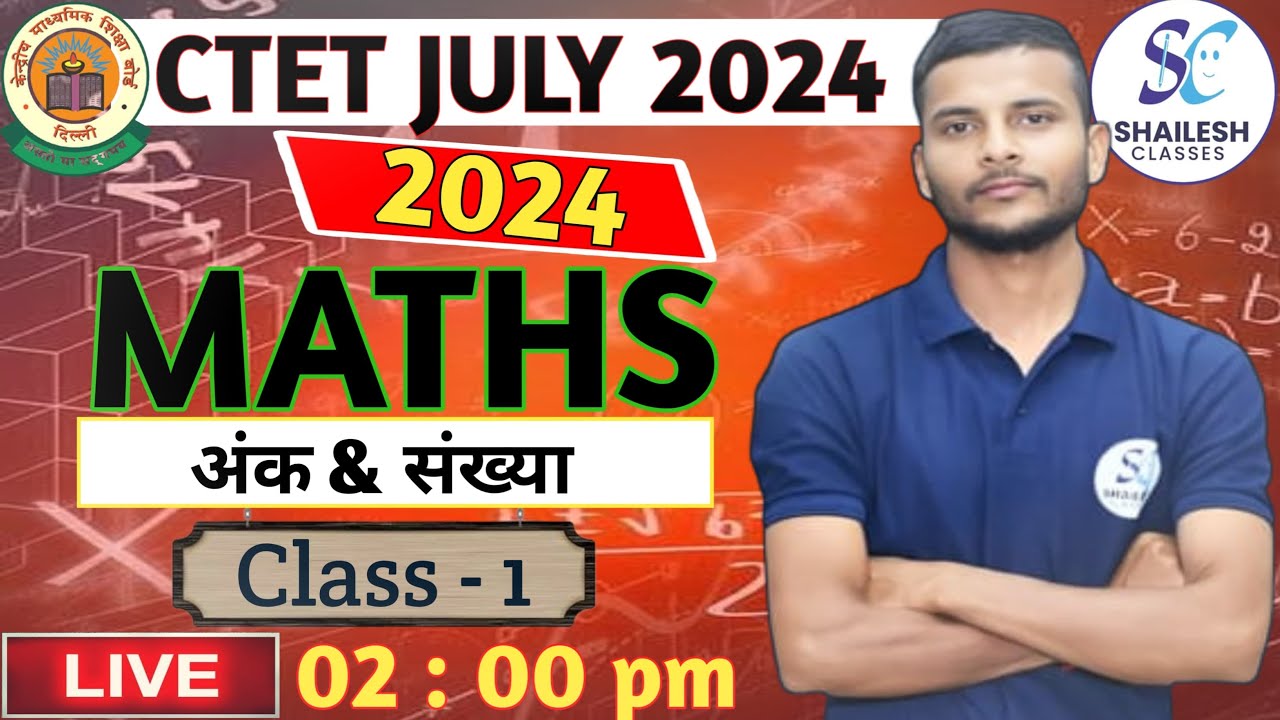 CTET July Syllabus 2024 / CTET Maths Class for Paper 1 / Maths for CTET ...