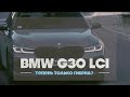 BMW G30 LCI - теперь только гибрид?