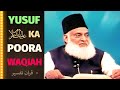 Yusuf Alaihissalam Ka Poora Waqiah - Full Story from Quran | Dr Israr Ahmed