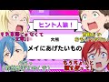 もうめちゃくちゃ【リエラジ公開録音切り抜き】【ラブライブスーパースター】【Liella!】
