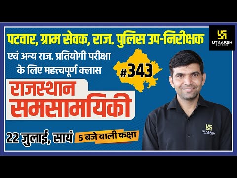 वीडियो: सिरोस कब सार्वजनिक हुए?