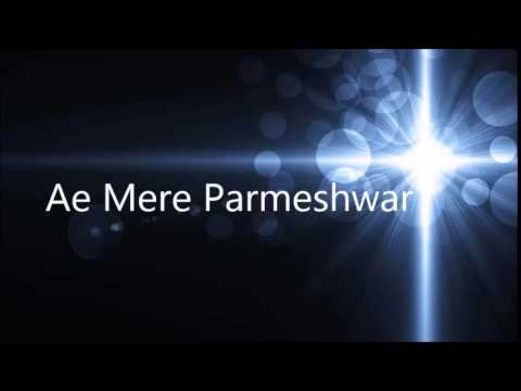 Ae mere parmeshwar AJIT HORO HINDISADRI CHRISTIAN SONG